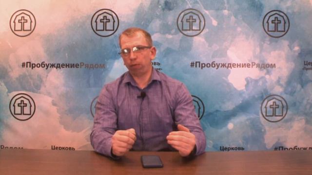 #ПищаНаКаждыйДень | НЕ ОЖИДАЙ БЛАГОДАРНОСТИ | 02 ноября 2021 | Иван К. | #ПробуждениеРядом смотреть онлайн