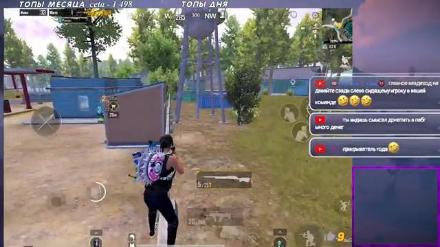 ??ОХОТА ПРОДОЛЖАЕТСЯ | КЛАССИЧЕСКИЙ РЕЖИМ | PUBG MOBILE?? смотреть онлайн