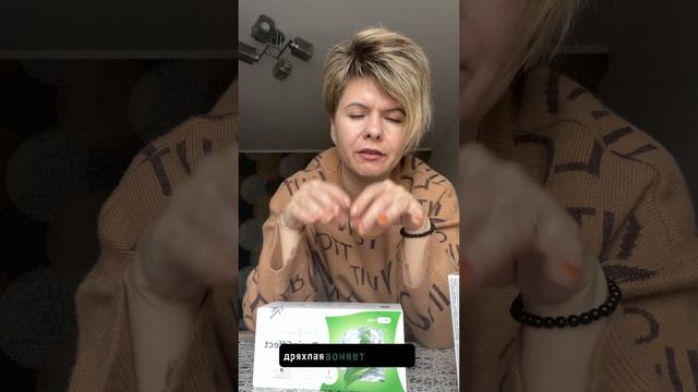 РАСПАКОВКА ЗАКАЗА ОТ NL