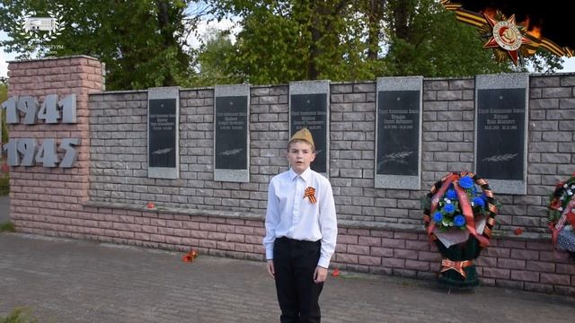 Стих "После Победы" от патриотического клуба "ЛИДЕР" и танцевального коллектива "Рег-тайм" смотреть онлайн