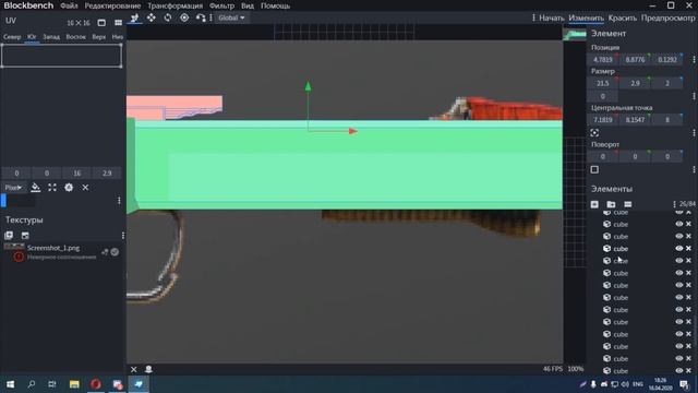 Speed Modeling - Арбалет by TheSlist смотреть онлайн