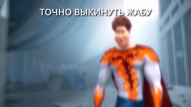 Как научиться играть в жабабота смотреть онлайн