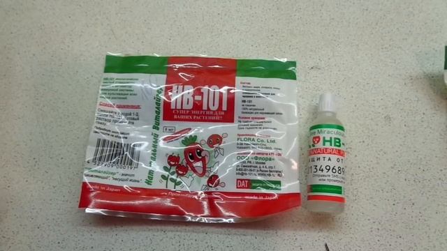 ЭФФЕКТИВНОЕ ЯПОНСКОЕ СРЕДСТВО НВ - 101 ДЛЯ ПОВЫШЕНИЯ УРОЖАЯ. Ольга Чернова. смотреть онлайн