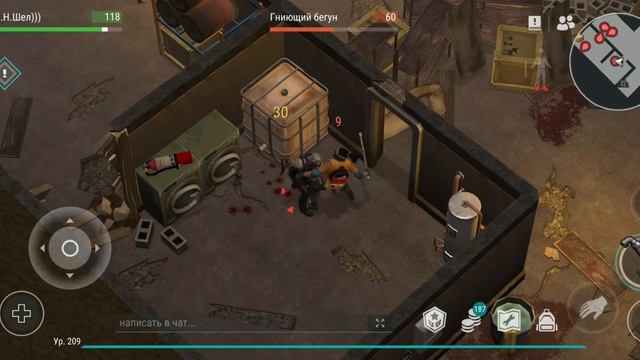 Нужные ресы??! Last Day???! #lastday #выжить #выживалка #survival #shots #игры смотреть онлайн