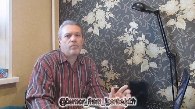 Пять процентов населения страны - анекдоты Игоря Белых смотреть онлайн