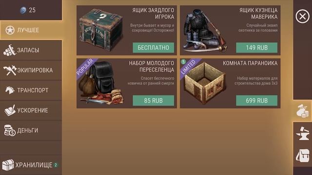 КЛОН LDOE В СТИЛЕ ДИКОГО ЗАПАДА! ПЕРВЫЙ ВЗГЛЯД Westland Survival! ОБЗОР Westland Survival! смотреть онлайн