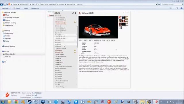 AC auto manager смотреть онлайн