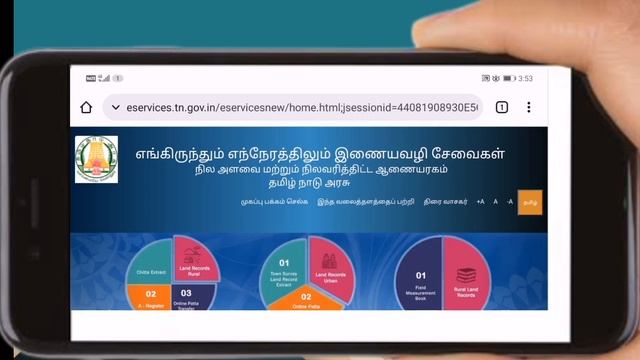 How To Open Fmb Sketch Pdf Chrome Beta Browser? / நில அளவை Fmb Map online / Fmb புலப்படம் смотреть онлайн