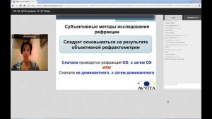 05.02.2014 - 02.Алгоритм подбора. (Ринская Н.)