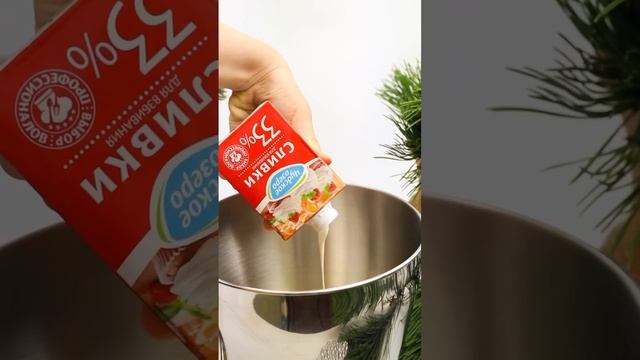 Рецепт праздничных эскимошек