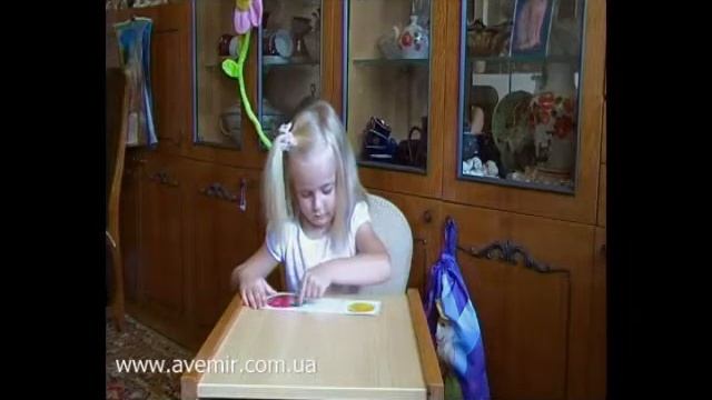 Урок 1 PYRAMID I смотреть онлайн