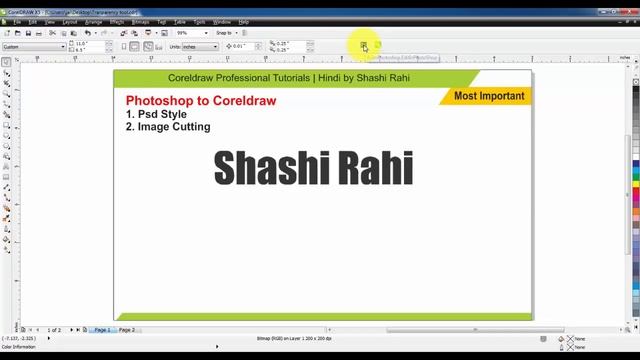 coreldraw macro free download | Hindi | by Shashi Rahi смотреть онлайн