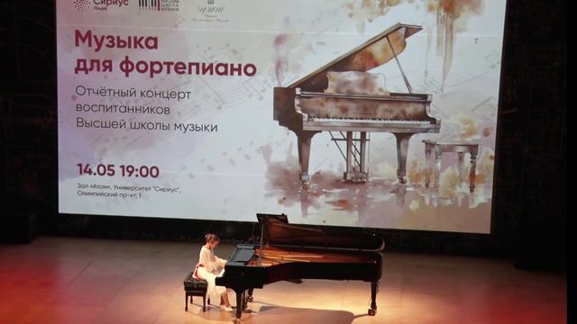 Прелюдия op.2 №3 cis moll С. Рахманинов (1)