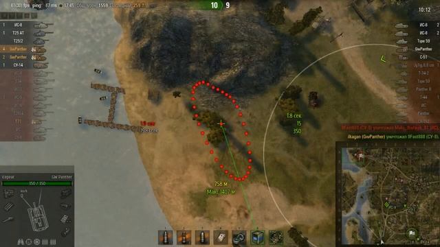 Клан FLAW GW Panther взводная игра карта Рудники смотреть онлайн