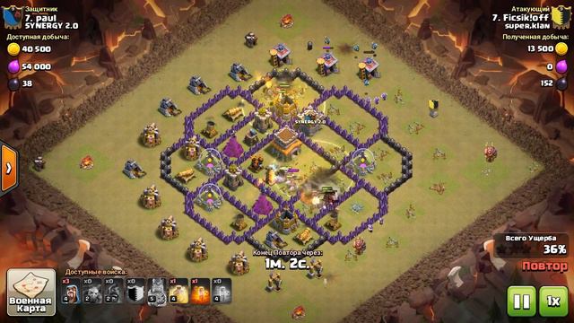 атака в кв на 3 звезды 7тх на 8 тх, хоги 2 лвл смотреть онлайн