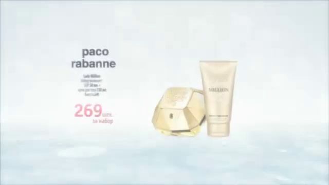 Новогодние подарки в Суперфарм смотреть онлайн