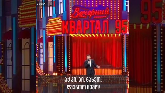 Если Киев - мать городов русских смотреть онлайн