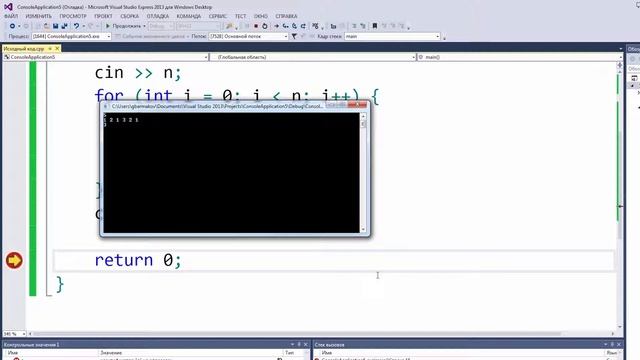 Уроки C++ / #11 урок - Словари и множества смотреть онлайн