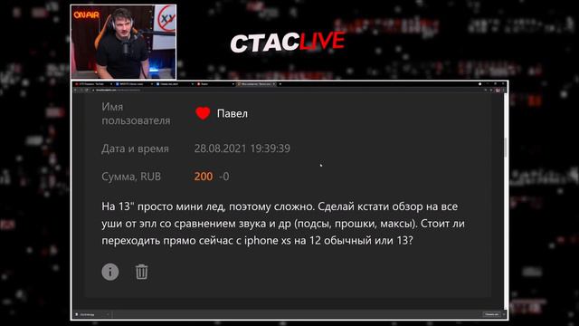 СТАС про гачи Сёмина // ♂CUM♂стантин ♂SEMEN♂ смотреть онлайн