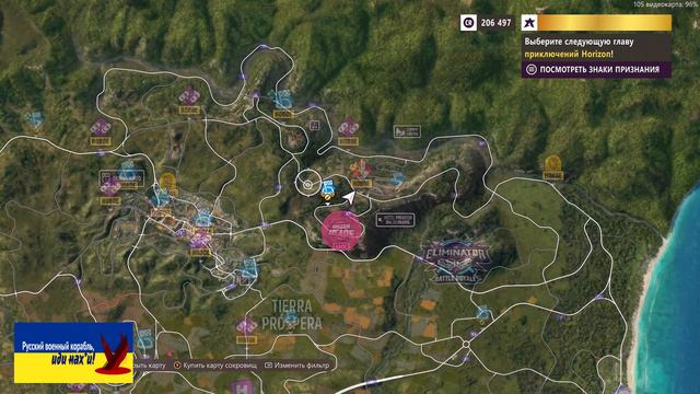 🔴 Forza Horizon 5 | music смотреть онлайн