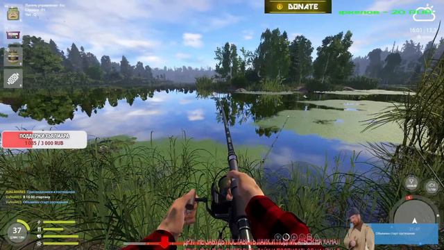 🐟РУССКАЯ РЫБАЛКА 4🐟 ВЕЧЕРНИЙ СТРИМ🐟ОБЩЕНИЕ🐟 смотреть онлайн