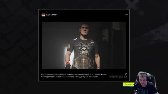 UFS 4 ОБУЧЕНИЕ ИГРЫ ПО КАРЬЕРЕ И КОНЕЧНО ЖЕ ОНЛАЙН