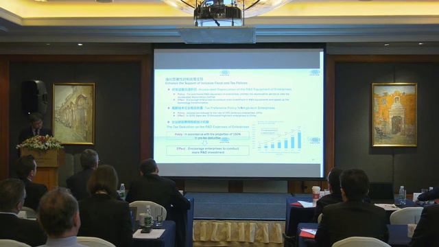 Keynote: Made in China 2025 смотреть онлайн