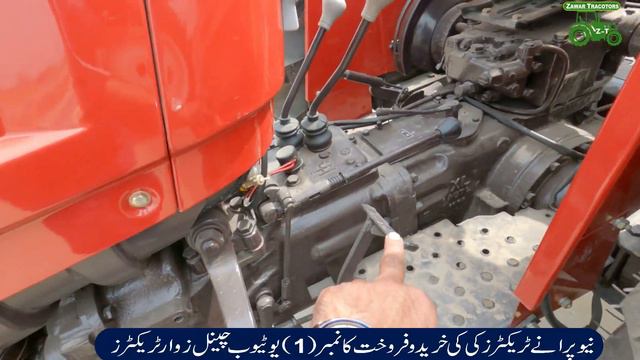 Al Ghazi Company New Model Tractor NH 640 Model 2022 New Shape Price in Pakistan смотреть онлайн