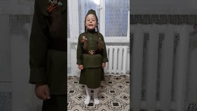 Стихотворение Мусы Джалиля "Чулочки", читает Санникова Арина Владимировна, 6 лет смотреть онлайн