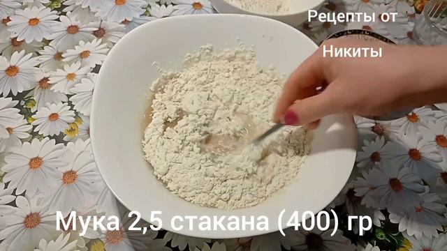 Дрожжевое тесто для любой выпечки смотреть онлайн