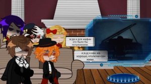 ♡||bsd react to y/n||♡||rus||♡||read the description||реакция бсд на т/и||