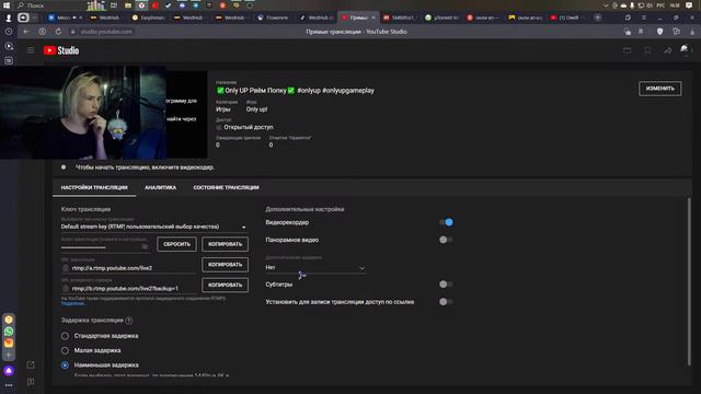 ✅Only UP Рвём Попку✅ #onlyup #onlyupgameplay смотреть онлайн
