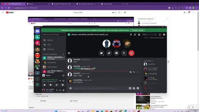 ??СТРИМ! ДЕЛАЮ РАЗДАЧУ ЮНИТОВ Toilet Tower Defense?ЖДЕМ ОБНОВУ?РАЗДАЮ ЮНИТОВ?ROBLOX? смотреть онлайн