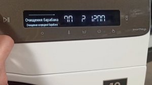 Стиральная машина SAMSUNG WW90T554CAT1