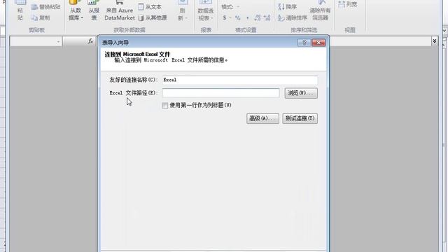 利用PowerPivot for Excel创建数据透视表 上 смотреть онлайн