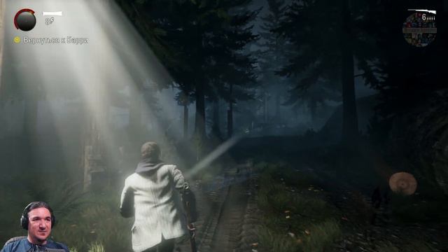Alan Wake Remastered. Прохождение с комментариями. Выпуск 5 смотреть онлайн