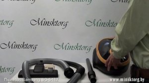 Пылесос SAMSUNG SC 5482
