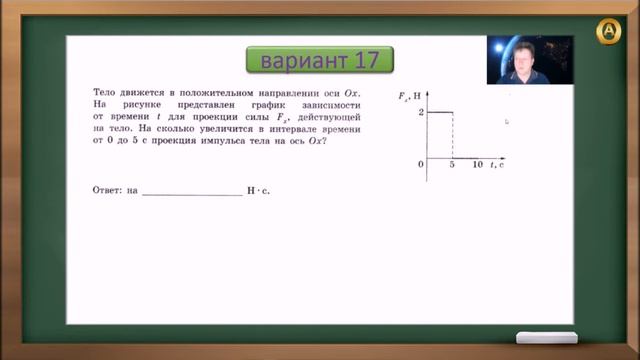 ОГЭ - 2022 по физике. Разбор и решение задания 5. Камзеева Е. Е., 30 вариантов. ФИПИ 2022. смотреть онлайн