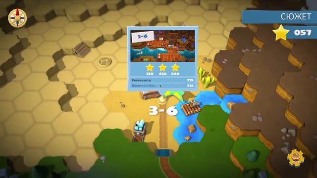 Overcooked 2 сюжет