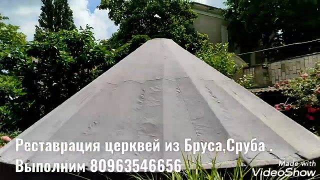 Реставрация, Покраска Герметизация, Сруба, Бруса,Церквей,Кплычек, Выполним Одесса Грибовка Украина. смотреть онлайн