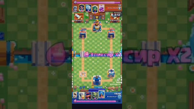 Никогда не празднуйте победу раньше | Clash Royale смотреть онлайн