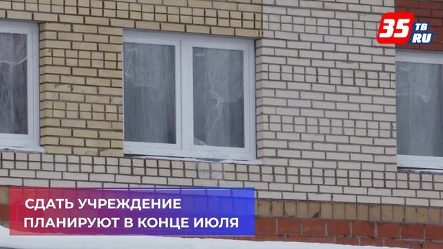 Стали известны сроки сдачи нового детского сада и бассейна в Вологде смотреть онлайн