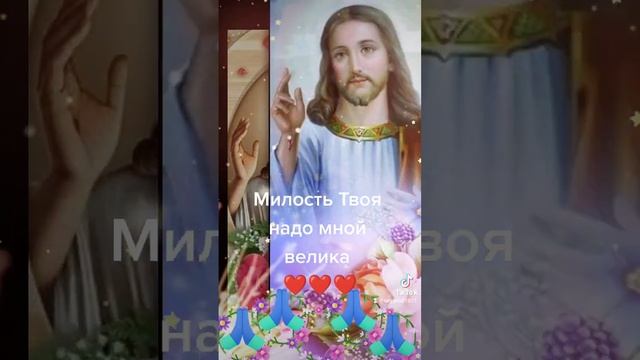 Господи, помилуй смотреть онлайн