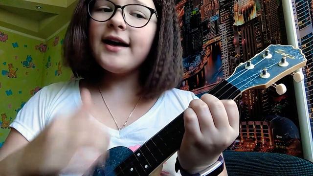 Нервы-Самый дорогой человек. На укулеле) Здесьтвоёвсё-cover смотреть онлайн