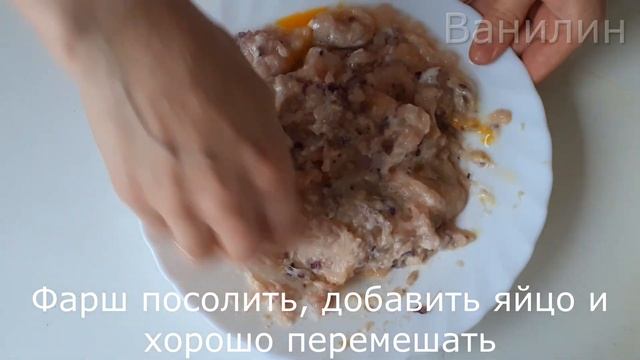 Куриные котлеты. Рецепт вкусных и сочных котлет из куриного фарша смотреть онлайн