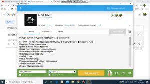 Как нарисовать свой ресурспак!В тлаунчер