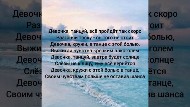 Artik & Asti – Девочка танцуй смотреть онлайн
