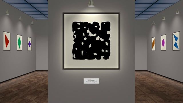 Разгадка "Чёрного квадрата" смотреть онлайн