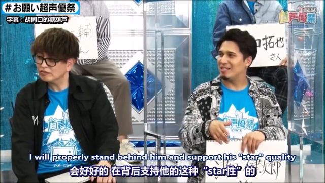 [ENG] Male seiyuus discussing the male seiyuu they want to marry смотреть онлайн