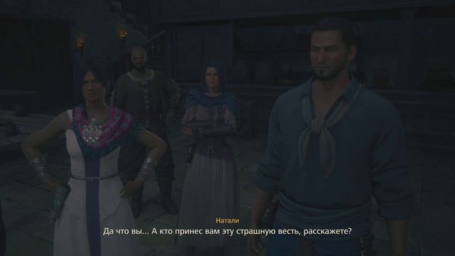 FINAL FANTASY XVI Два квеста "Найти концы", та "Рябь на песке ІІ" смотреть онлайн